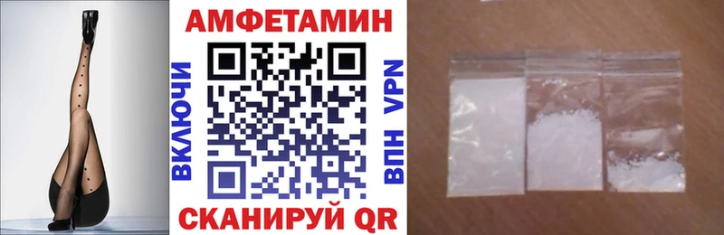 АМФЕТАМИН Premium  Любим 