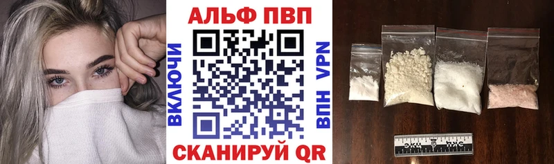 А ПВП кристаллы Любим