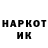Кетамин VHQ poloZ