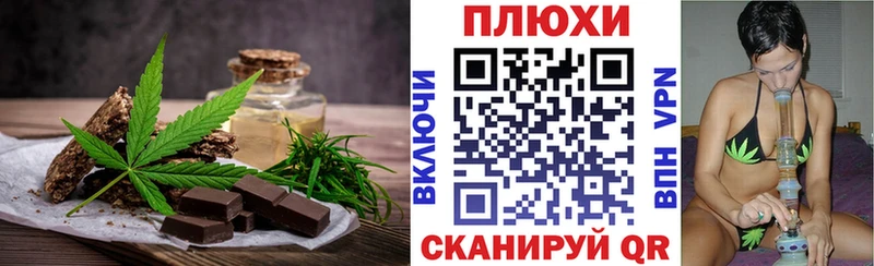 ссылка на мегу сайт  Любим  Canna-Cookies марихуана 