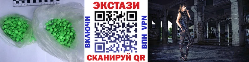 ЭКСТАЗИ MDMA магазин продажи наркотиков Любим