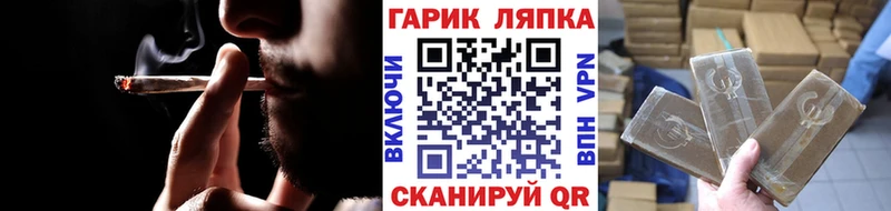 Гашиш Изолятор  KRAKEN маркетплейс  Любим 