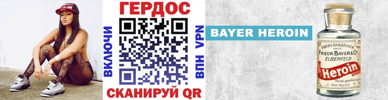 ГЕРОИН Афган  MEGA маркетплейс  Любим 