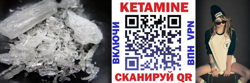 КЕТАМИН ketamine  где купить наркоту  Любим 