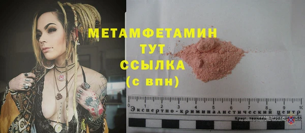 mix Новокубанск