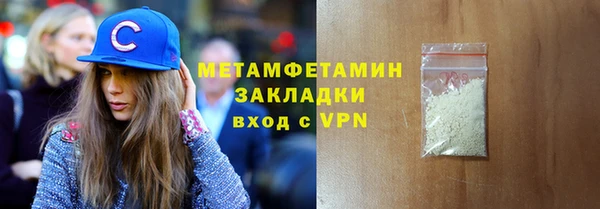 mix Новокубанск