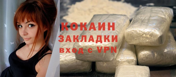 кокаин перу Алзамай