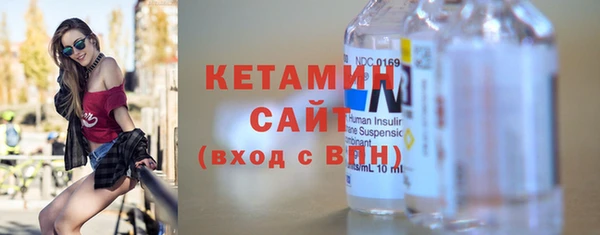 кокаин премиум Алексин