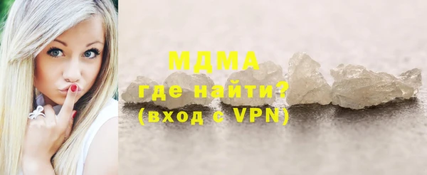 кокаин премиум Алексин