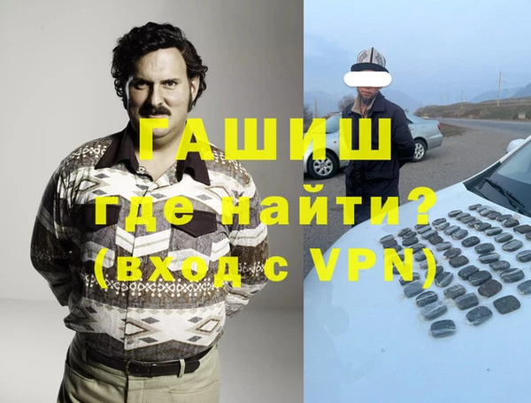 кокаин премиум Алексин