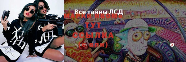 кокаин премиум Алексин