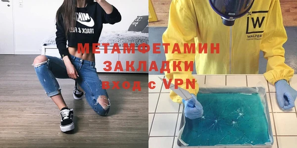 кокаин премиум Алексин