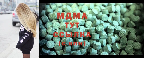 кокаин премиум Алексин