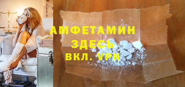 кокаин премиум Алексин
