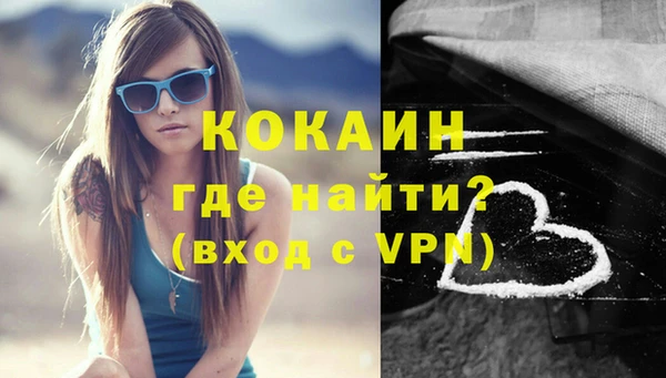 кокаин премиум Алексин