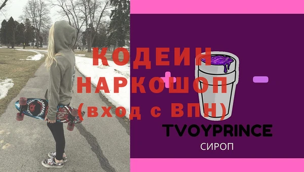 кокаин перу Алзамай