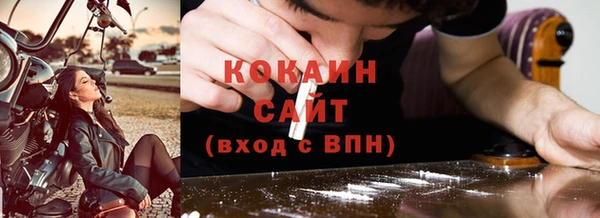 кокаин перу Алзамай