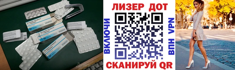 мега вход  Любим  LSD-25 экстази кислота 