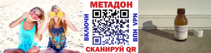 Метадон белоснежный  Любим 