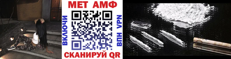 Первитин мет Любим