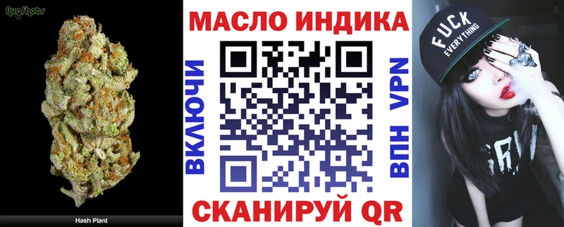 ТГК THC oil  Любим 