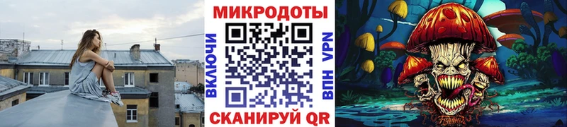 Галлюциногенные грибы прущие грибы  как найти   даркнет официальный сайт  Любим 